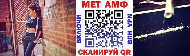 где можно купить наркотик Салехард Амфетамин 98%