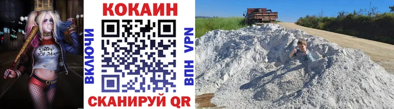 кракен   Салехард  Cocaine Перу 
