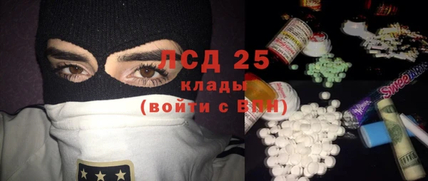марки lsd Алексин