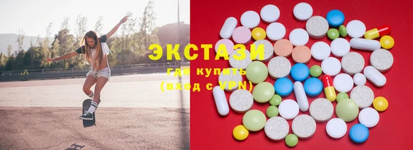 марки lsd Алексин