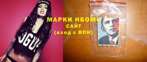 марки lsd Алексин