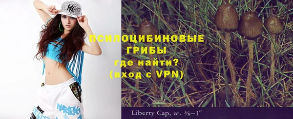марки lsd Алексин