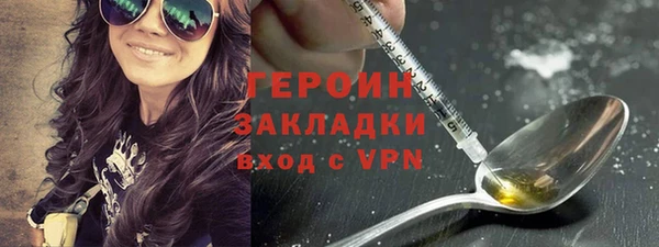 героин Алексеевка
