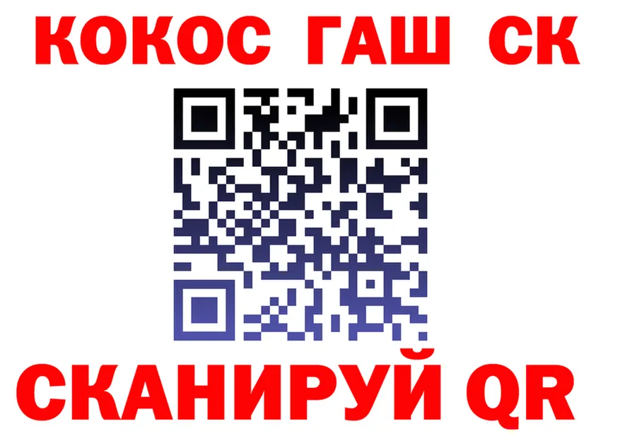 МЯУ-МЯУ мука сайт это OMG Салехард