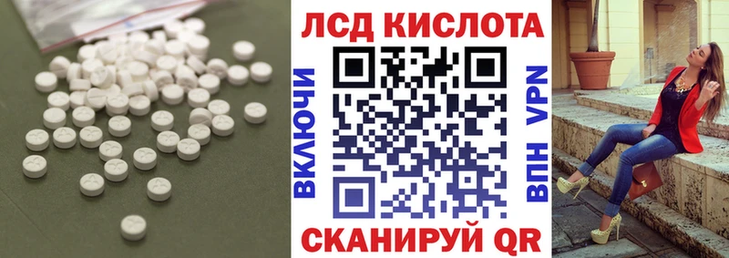 Лсд 25 экстази ecstasy  купить наркоту  Салехард 