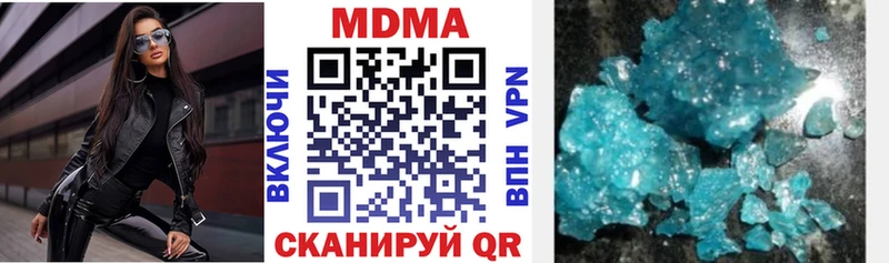 MDMA Molly  где купить наркоту  Салехард 