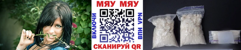 купить наркотики цена  Салехард  Меф мука 