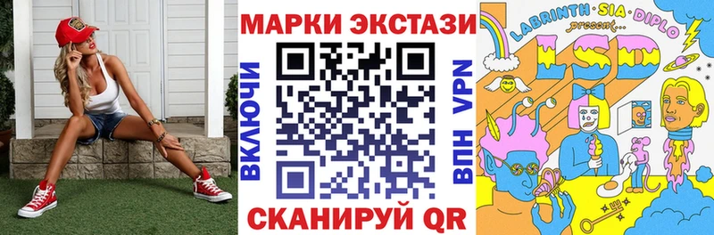цена   Салехард  Марки 25I-NBOMe 1500мкг 