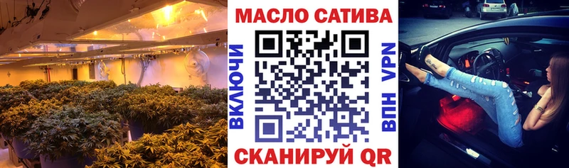 ТГК концентрат  Салехард 